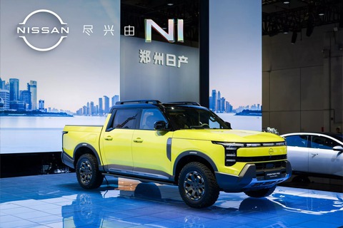 Nissan - Ảnh 1.