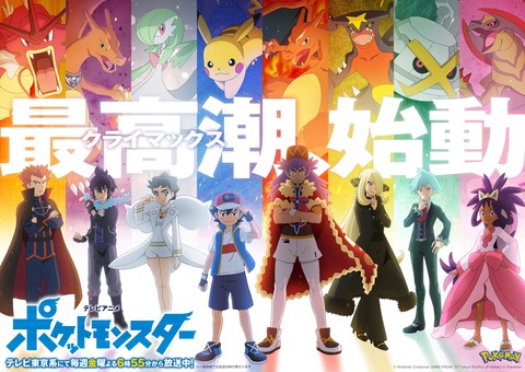 anime - Ảnh 3.