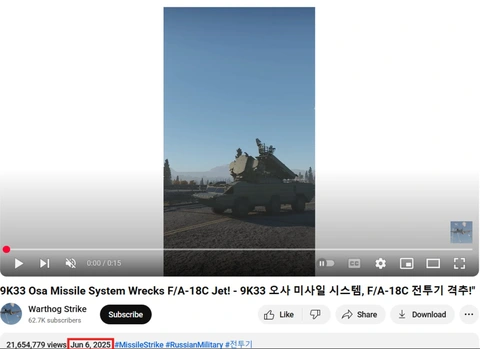 F-35 - Ảnh 2.