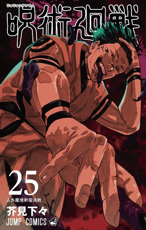 Đánh bại Solo Leveling, Jujutsu Kaisen là manga bán chạy nhất; Trấn Thành tham gia Running Man? - Ảnh 2. Trấn Thành - Ảnh 2.