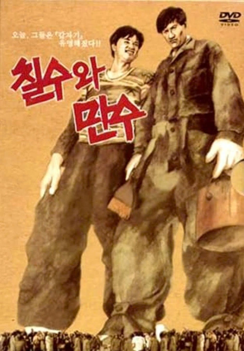 điện ảnh Hàn Quốc - Ảnh 6.