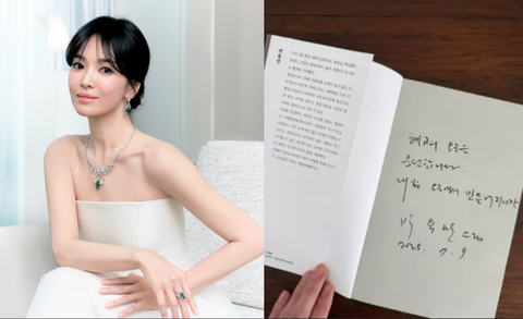 Song Hye Kyo tiết lộ mối quan hệ với cựu chủ tịch Doosan - Ảnh 1.