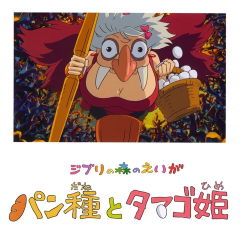 ghibli - Ảnh 2.