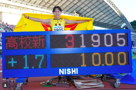 Usain Bolt - Ảnh 1.