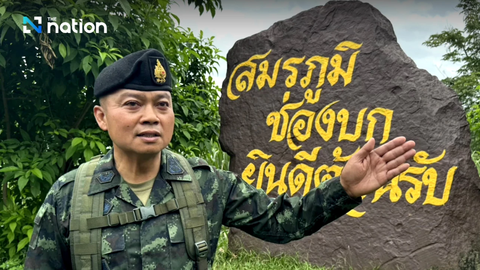Trung tướng Boonsin của Thái Lan xuất hiện, bác bỏ tin đồn mình tử trận - Ảnh 1.