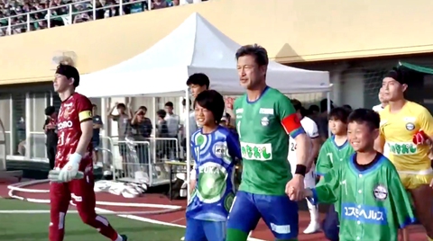 Miura - Ảnh 1.