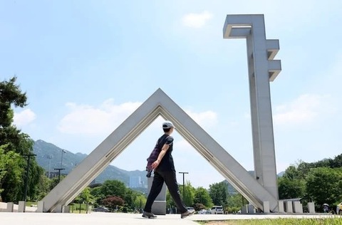Đua nhau leo 6 ngọn núi để giành học bổng 13 triệu đồng - Ảnh 2.