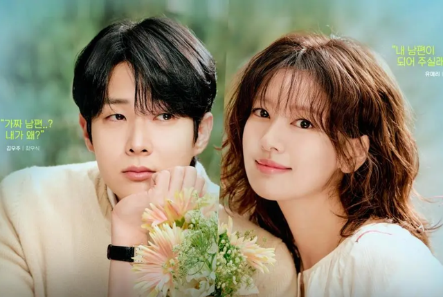 Choi Woo Sik và Jung So Min cưới trước yêu sau trong Would you marry me? - Ảnh 2.
