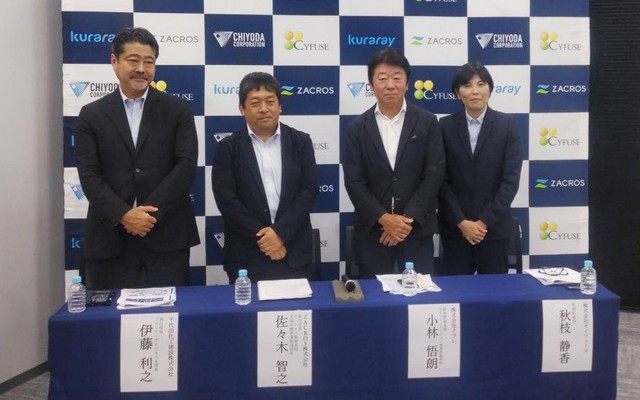 4 Japan firms tie up on regenerative medicine using 3D printers- Ảnh 1.