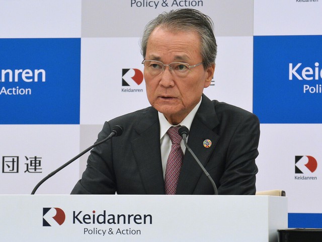 Keidanren to propose WTO reforms- Ảnh 1.