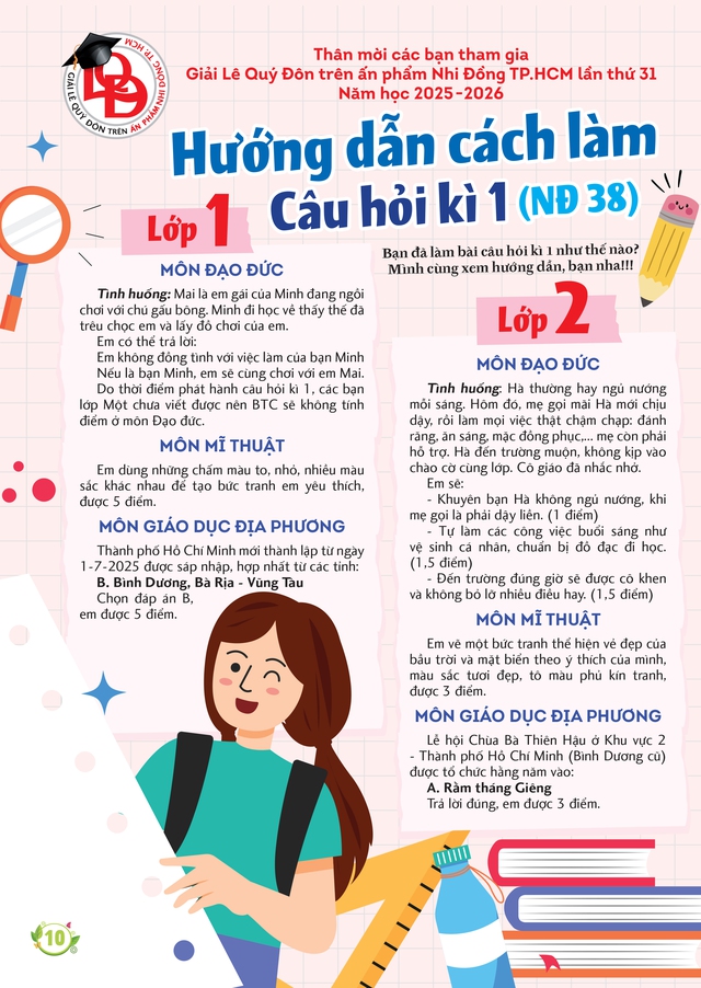 Đón đọc Nhi Đồng TP.HCM 41, phát hành 10-10: AI là ai và làm được gì ta? - Ảnh 2.