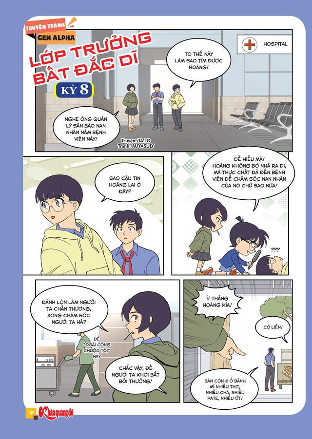 Mời bạn đón đọc Khăn Quàng Đỏ 45, phát hành 5-11-2025: Lớn lên từ ngôi nhà tuổi thơ thành phố - Ảnh 2.