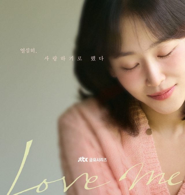 Haerin, Hyein (NewJeans) trở lại ADOR; Jun Ji Hyun sánh đôi Ji Chang Wook - Ảnh 3.