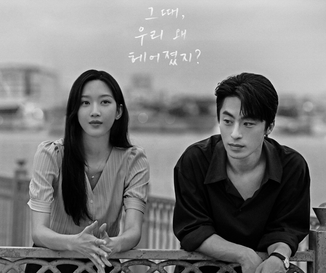 Jisoo (BLACKPINK) nói về dự án âm nhạc; Moon Ga Young có phim điện ảnh - Ảnh 2.