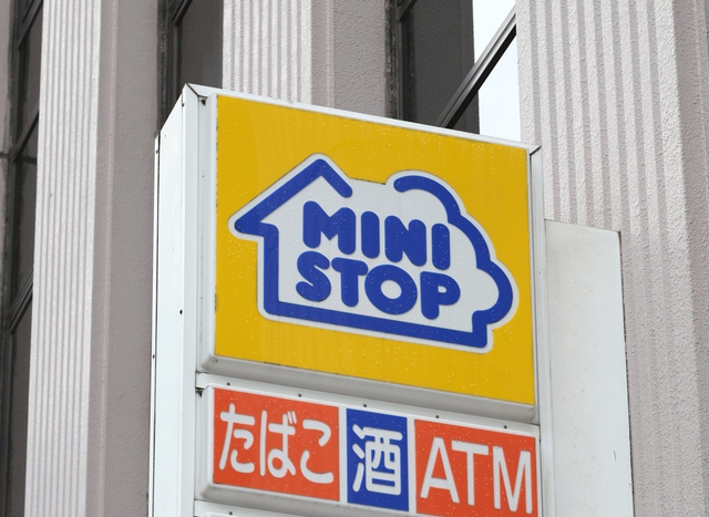 Scandal puts Ministop's handmade onigiri at crossroads - Ảnh 1.