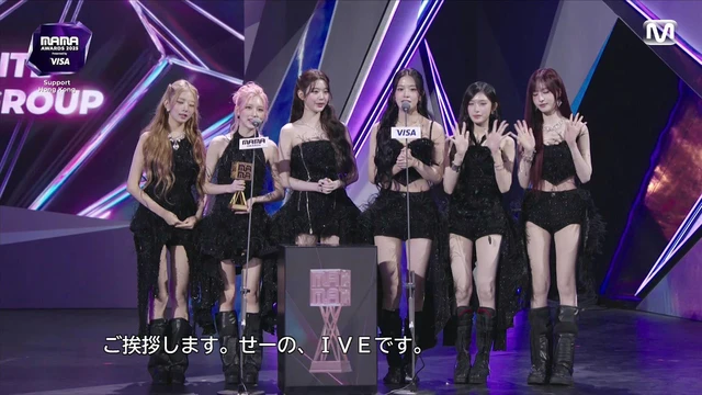 MAMA ngày 1: IVE càn quét giải thưởng, Rosé (BLACKPINK) ôm cúp Daesang- Ảnh 3.