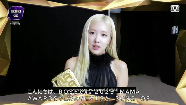 MAMA ngày 1: IVE càn quét giải thưởng, Rosé (BLACKPINK) ôm cúp Daesang- Ảnh 6.