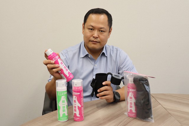 Tokushima firm develops bear repellent spray- Ảnh 1. Tokushima firm develops bear repellent spray- Ảnh 1.