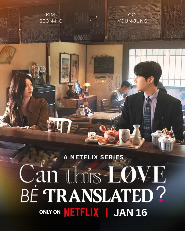 Phim mới của Kim Seon Ho và Go Yoon Jung phát phát poster mới - Ảnh 2.