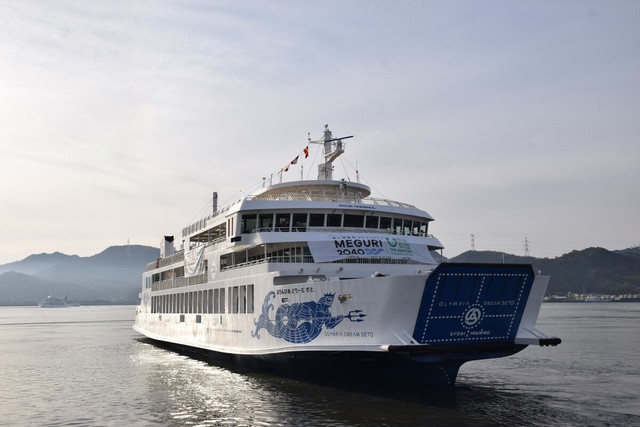 World's 1st autonomous passenger ship to start service in Japan- Ảnh 1.