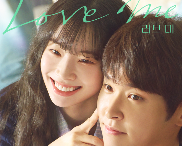 Dahyun (TWICE) tái xuất cùng dàn sao thực lực trong phim tình cảm Love me- Ảnh 2.