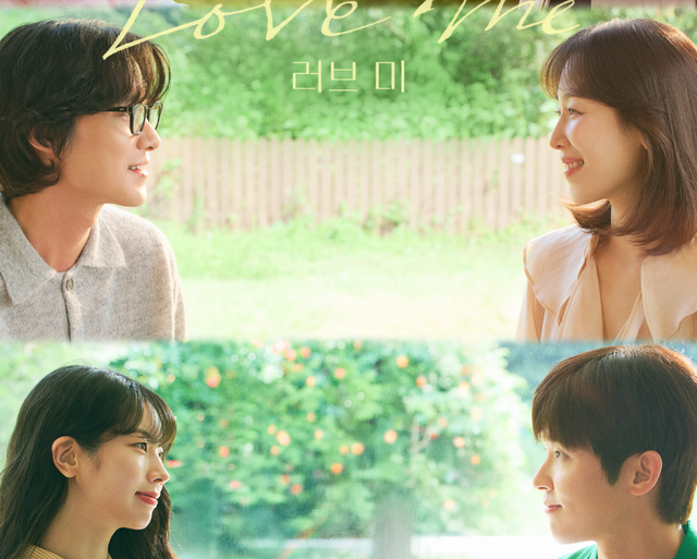 Dahyun (TWICE) tái xuất cùng dàn sao thực lực trong phim tình cảm Love me- Ảnh 1.