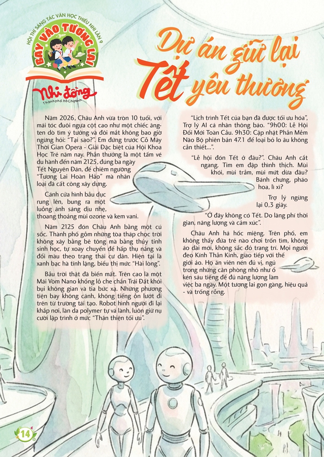 Mời bạn đón đọc Nhi Đồng TP.HCM 1, phát hành 2-1-2026: Ý tưởng dễ thương để thành phố xanh hơn - Ảnh 3.