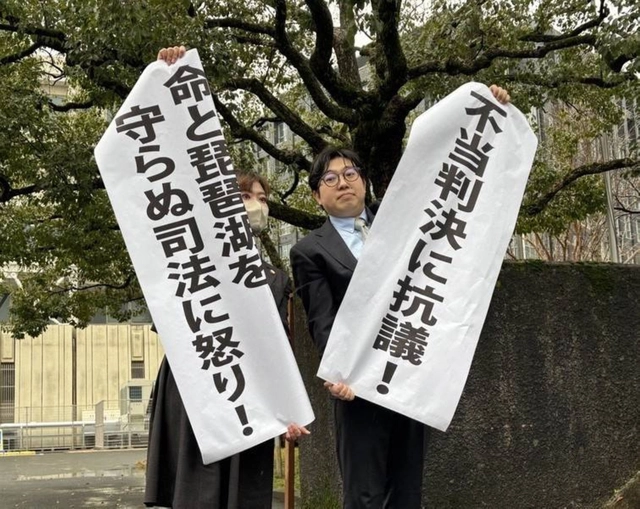  Court dismisses plea to shut down nuclear plants in Fukui - Ảnh 1.