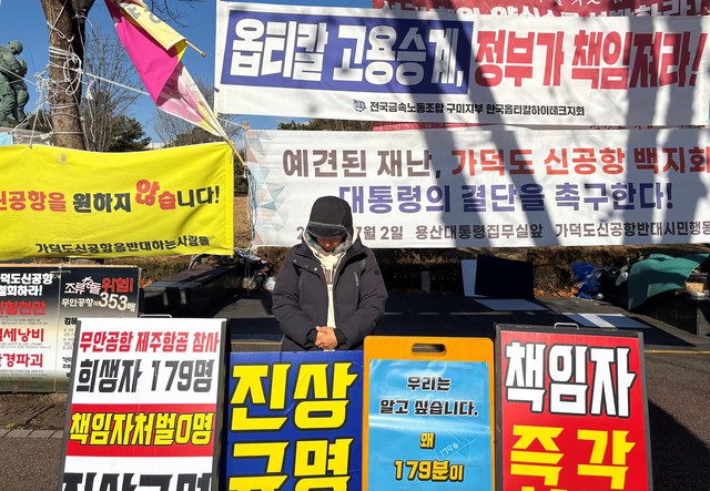 A year on, Jeju Air crash report delayed as families question probe's credibility - Ảnh 1.