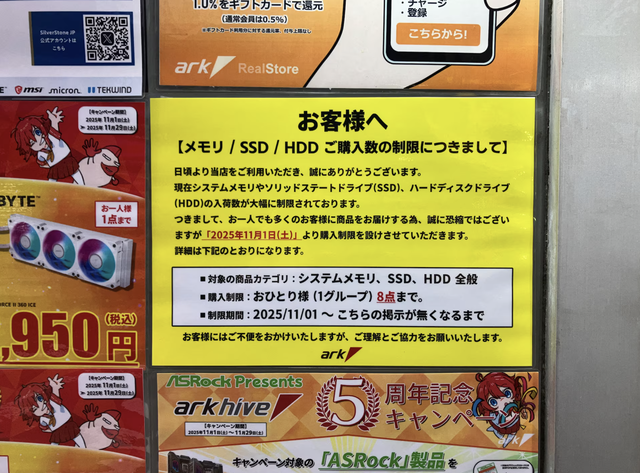 The AI frenzy is driving a memory chip supply crisis
- Ảnh 2.