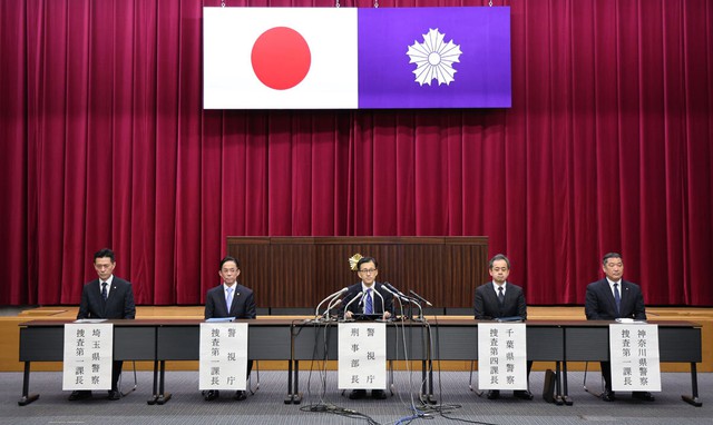 Robbery ring recruited subordinates via purchased X accounts: sources- Ảnh 1. Robbery ring recruited subordinates via purchased X accounts: sources- Ảnh 1.