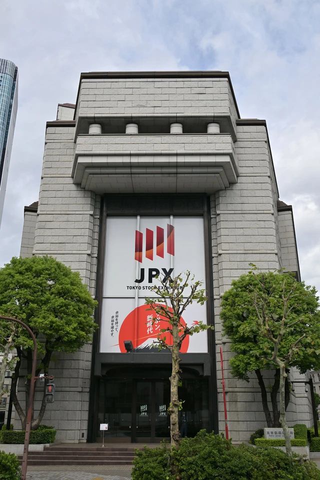 Fewer firms go public in Japan in 2025 - Ảnh 1.