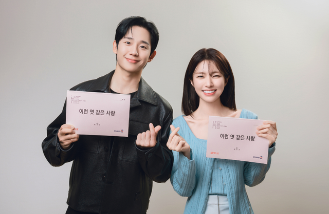 Jung Hae In tái xuất màn ảnh nhỏ, Shin Se Kyung sánh đôi cùng Jin (BTS)- Ảnh 1.