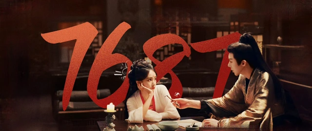 Thư quyển nhất mộng của Lưu Vũ Ninh vừa lên sóng đã lập thành tích khủng - Ảnh 2.
