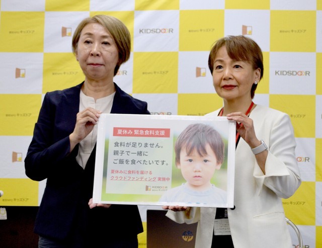 80% of Japan's struggling families in tougher situation: survey- Ảnh 1. 80% of Japan's struggling families in tougher situation: survey- Ảnh 1.