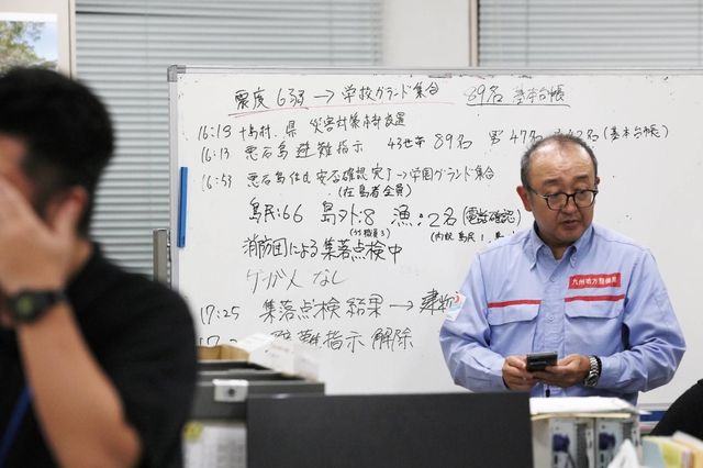 13 residents evacuate strong quake-hit Akusekijima Island - Ảnh 1.