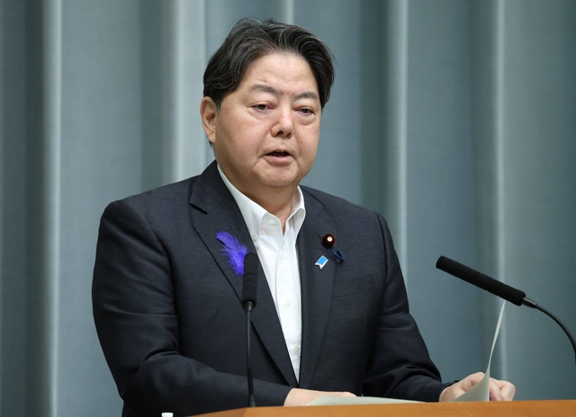 Japan to set up control tower for crimes by foreigners- Ảnh 1. Japan to set up control tower for crimes by foreigners- Ảnh 1.