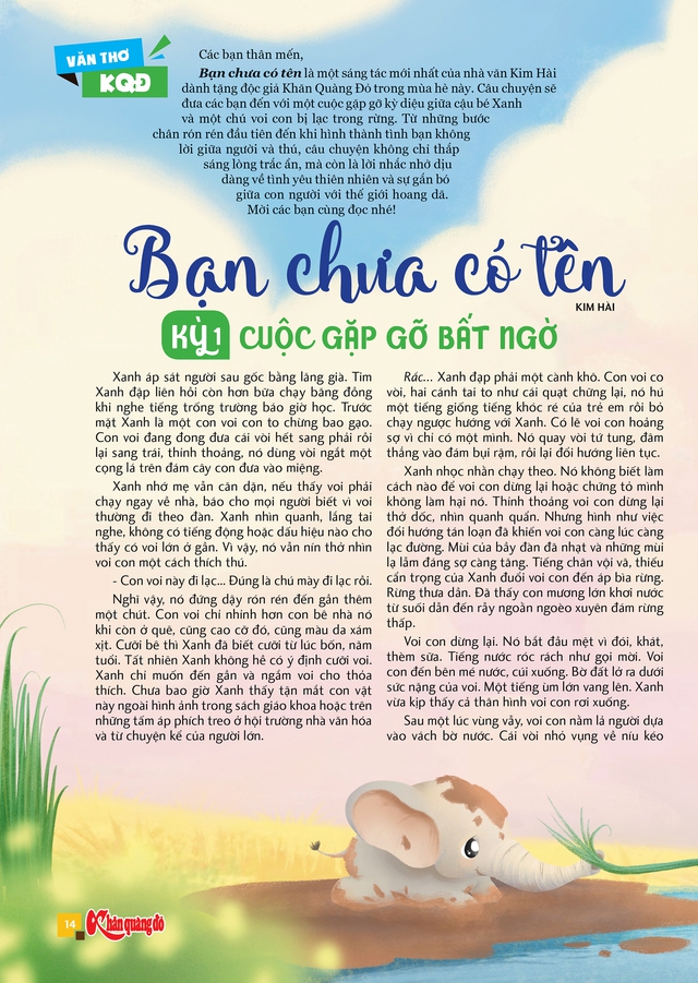 Đón đọc Khăn Quàng Đỏ 32, phát hành 6-8: Check-in thành phố cùng bản đồ mới- Ảnh 3.