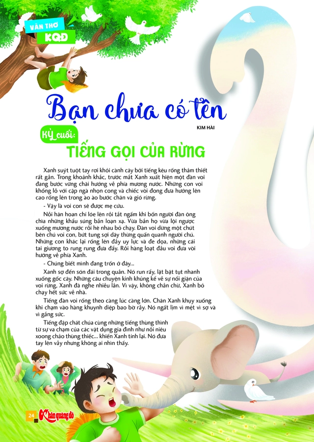 Mời bạn đón đọc Khăn Quàng Đỏ 34, phát hành 20-8-2025: Cùng thành phố 'say hi' năm học mới- Ảnh 4.