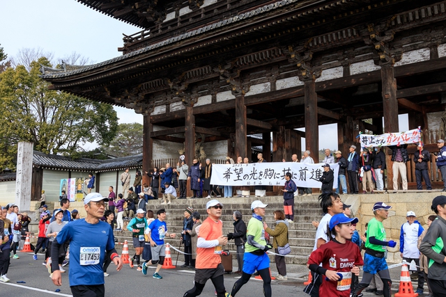 Kyoto Marathon now accepting entries for race through World Heritage sites- Ảnh 2. Kyoto Marathon now accepting entries for race through World Heritage sites- Ảnh 2.