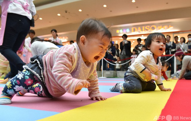 Births hit new record low for January-June in Japan- Ảnh 1. Births hit new record low for January-June in Japan- Ảnh 1.