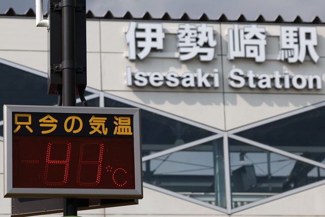 Mercury hits new Japan record high of 41.8°C in Isesaki- Ảnh 1.