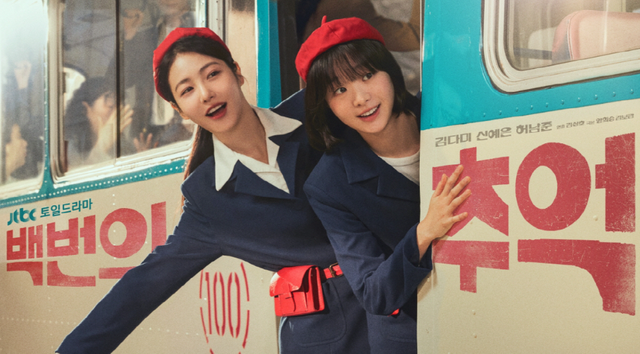 Karina (aespa) trở lại show thực tế; Song Joong Ki, Kim Da Mi tái xuất màn ảnh nhỏ - Ảnh 3.