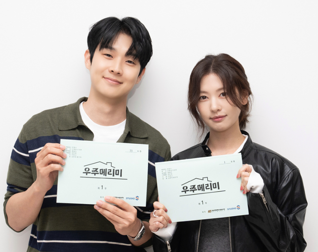 Choi Woo Sik và Jung So Min thành đôi trong phim mới- Ảnh 1.