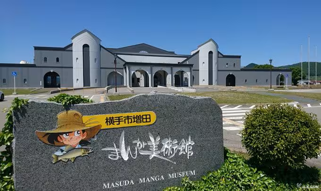 Efforts underway to preserve original manga drawings- Ảnh 1. Efforts underway to preserve original manga drawings- Ảnh 1.