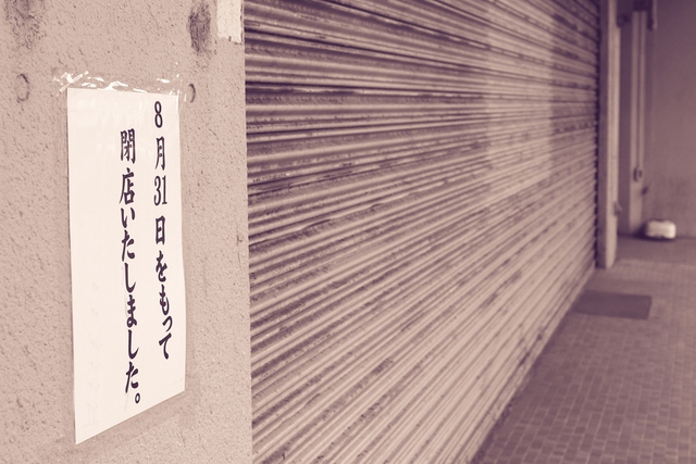 Japan corporate bankruptcies up for 3 months in row- Ảnh 1. Japan corporate bankruptcies up for 3 months in row- Ảnh 1.