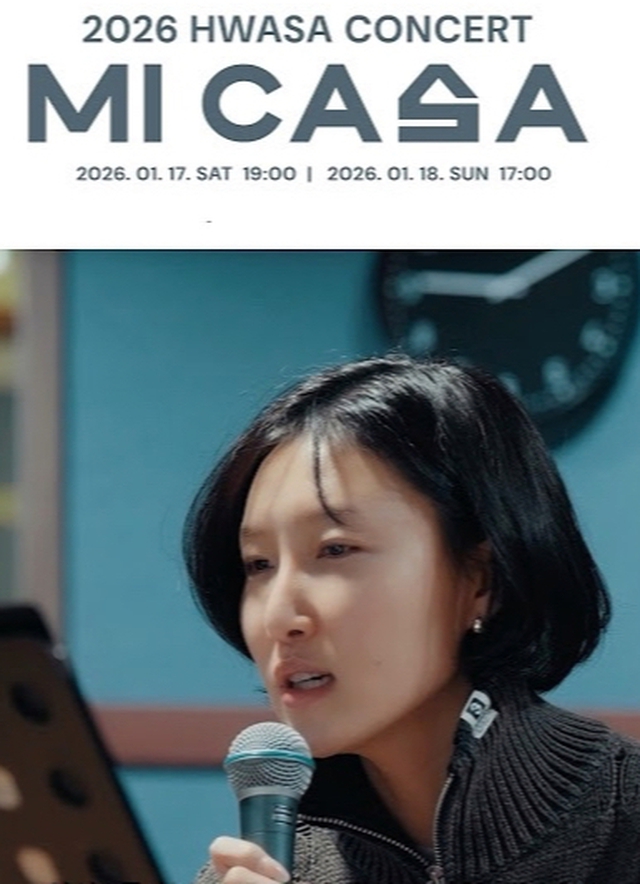 Hwasa vượt BTS, đứng vị trí thứ 3 trong lịch sử nhạc số Hàn Quốc- Ảnh 4.