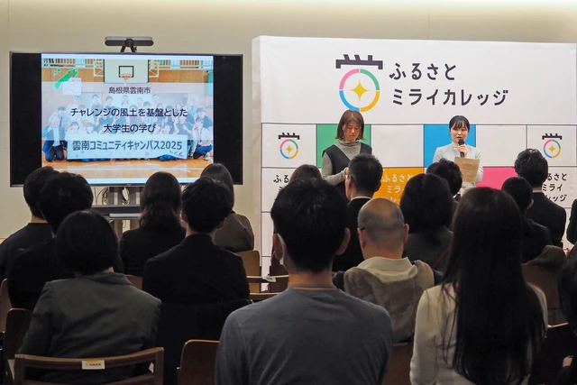 Rural municipalities working with students from urban areas- Ảnh 1.