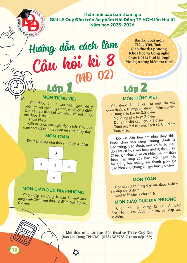 Đón đọc Nhi Đồng TP.HCM 5, phát hành 30-1: Đập heo gửi bạn mến thương- Ảnh 2. Đón đọc Nhi Đồng TP.HCM 5, phát hành 30-1: Đập heo gửi bạn mến thương- Ảnh 2.