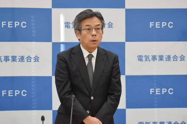 Chubu Electric HQ inspection starts over N-plant data fraud - Ảnh 1.